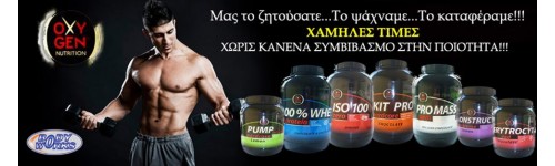 OXYGEN NUTRITION
