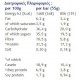 Protein Plus 30% 55gr (POWERBAR)
