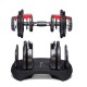 BOWFLEX S/Tech 552i Ρυθμιζόμενοι Αλτήρες 24kg