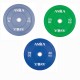 Amila Δίσκος 50mm (Φ50) 5-10-20 kg (84603)