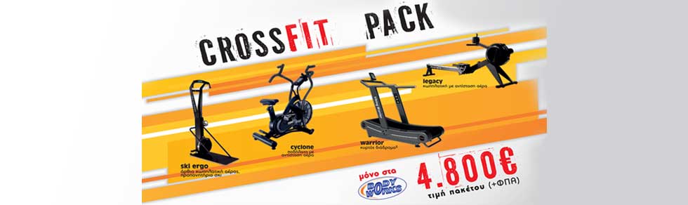 Cross Fit Pack